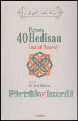 Pertewa 40 Hedîsan