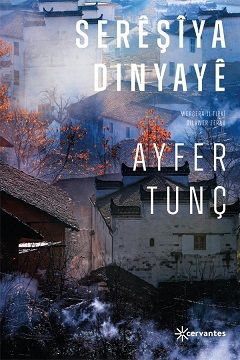 Serêşîya Dinyayê