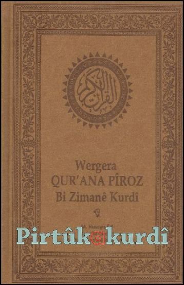 Wergera Qur’ana Pîroz bi zimanê Kurdî