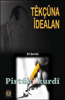 Têkçûna Îdealan-Elî Şerîatî