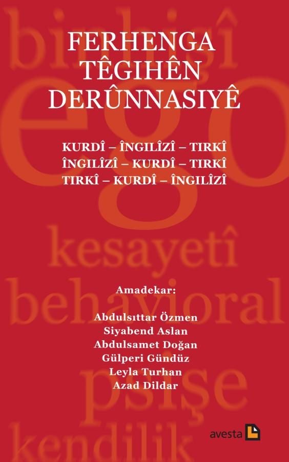 Ferhenga Têgihên Derûnnasiyê