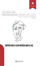 Dinyaya Min a Gerim Dinyaya Wan a Sar