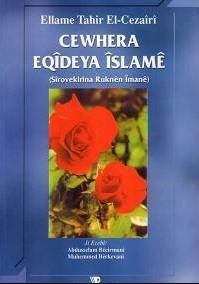Cevhera Eqîdeya Îslamê - Şîrovekirina Ruknên Îmanê