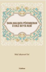 Dara Malbata Pêxemberan û Ehlê Beyta Nebî