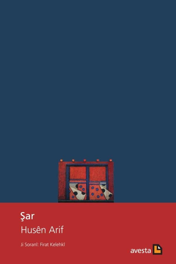 Şar