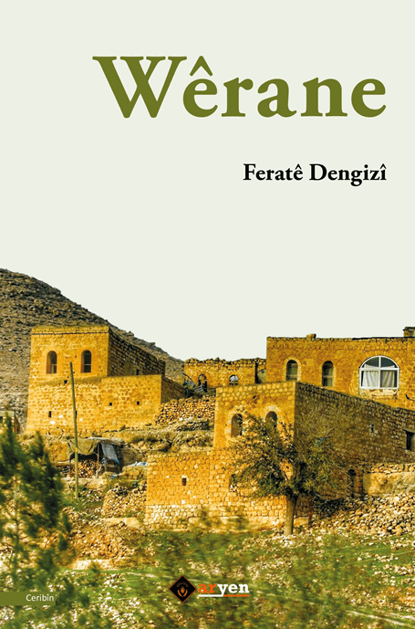 Wêrane