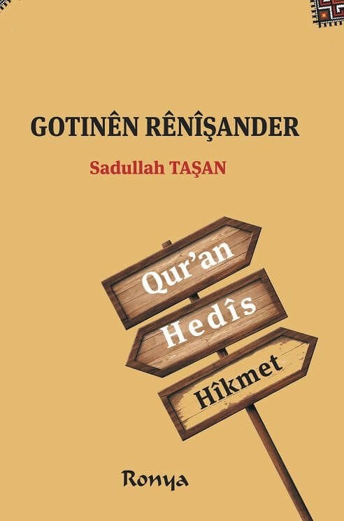 Gotınên Rênîşander