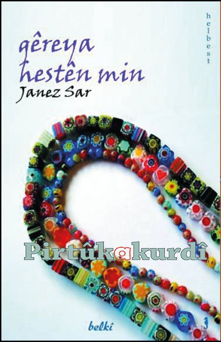 Gêreya Hestên Min