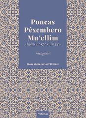 Poncas Pêxembero Mu‘ellîm