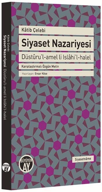 Siyaset Nazariyesi