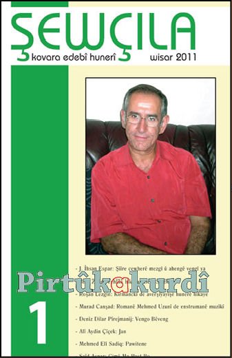 Şewçila 1