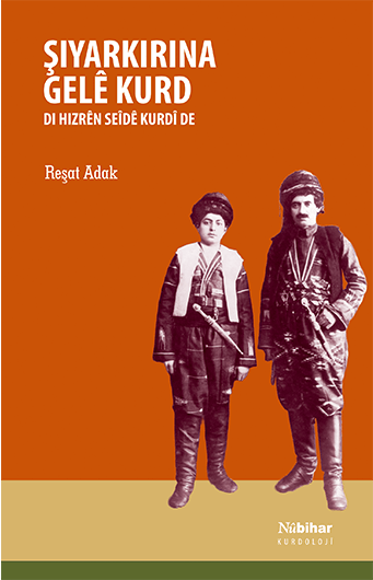 Şiyarkirina Gelê Kurd Di Hizrên Seîdê Kurdî de