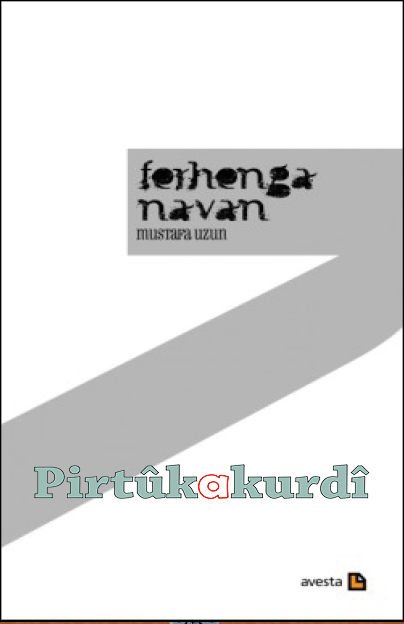 Ferhenga Navan
