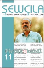 Şewçila 11