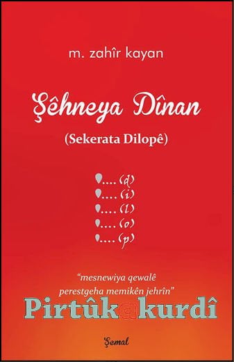 Şêhneya Dînan