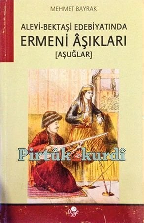 Alevi - Bektaşi Edebiyatında Ermeni Aşıkları (Aşuğlar)