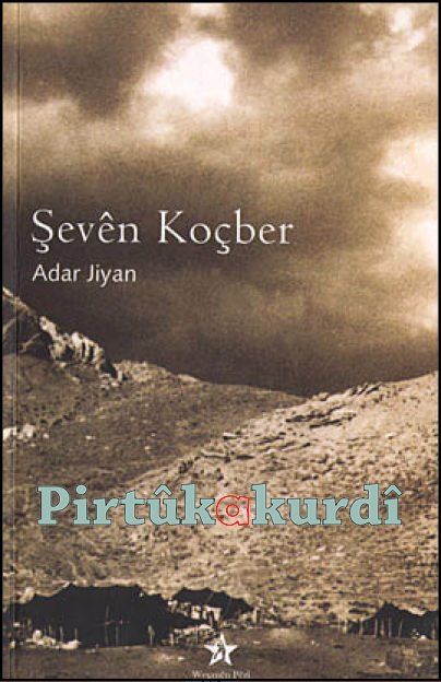 Şevên Koçber