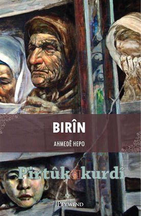 Birîn