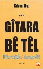 Gîtara Bê Têl