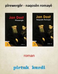 Pîrewergêr - Naqosên Romayê Set