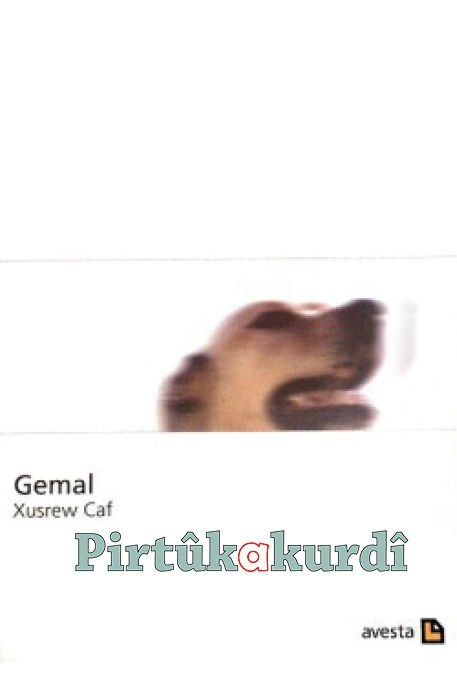 Gemal