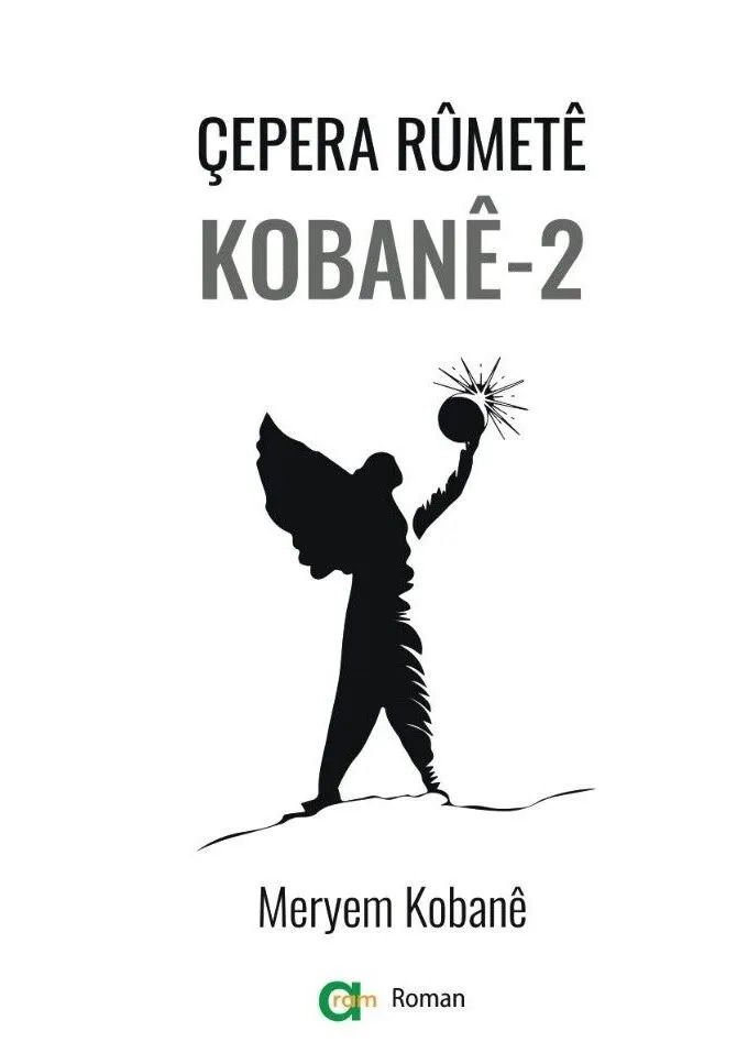 Çepera Rûmetê Kobanê 2