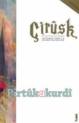 Çirûsk 5
