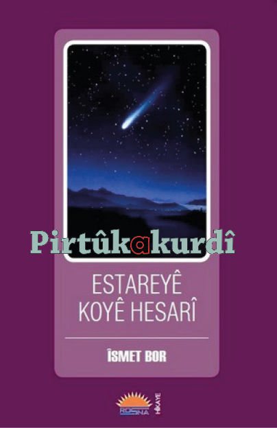 Estareyê Koyê Hesarî