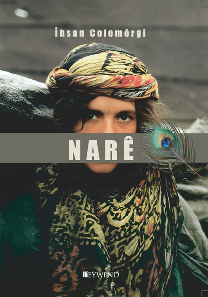 Narê