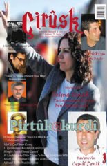 Çirûsk 21