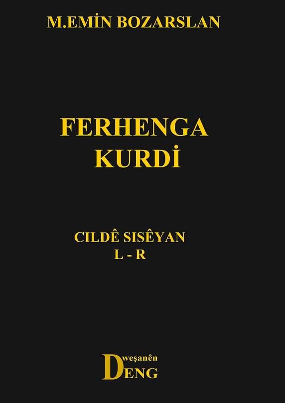 Ferhenga Kurdî - Cildê Sisêyan L-R