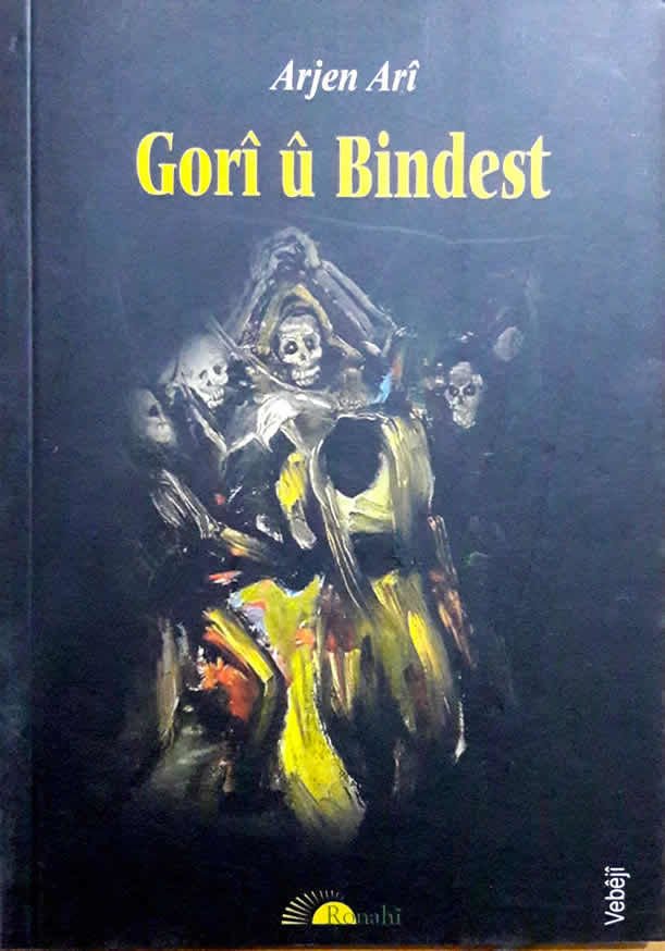 Gorî û Bindest