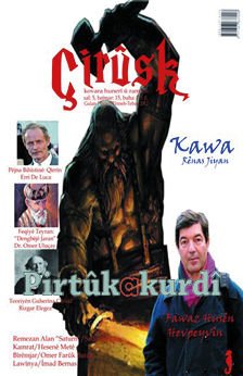 Çirûsk 15