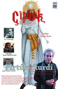 Çirûsk 14