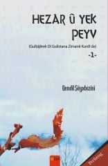 Hezar û Yek Peyv