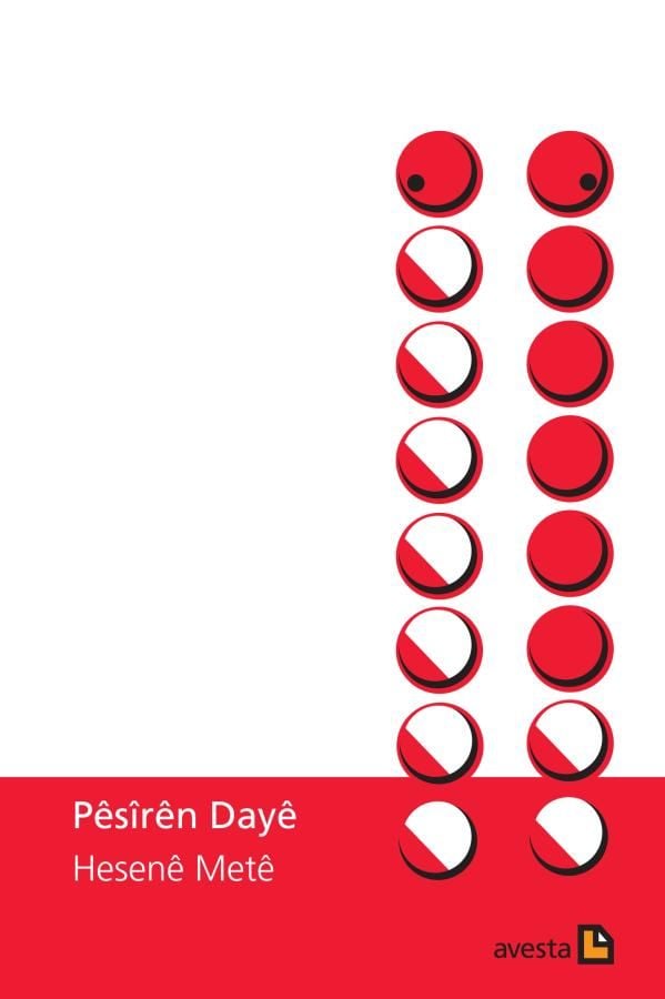 Pêsîrên Dayê