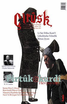 Çirûsk 12