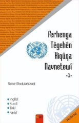 Ferhenga Têgehên Hiqûqa Navnetewî