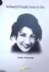 Em Baweriyê Bi Destpêka Demsala Sar Bînin