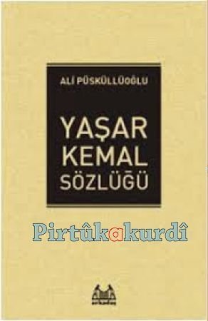 Yaşar Kemal Sözlüğü