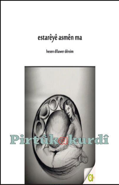 Estarêyê Asmên Ma
