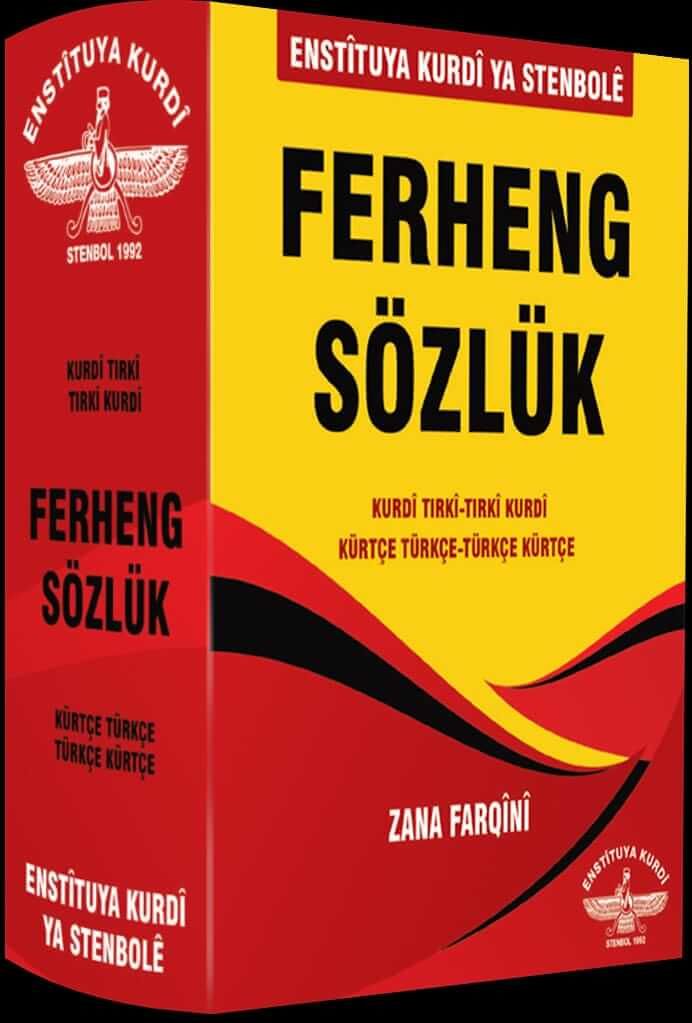 Ferhenga Navîncî