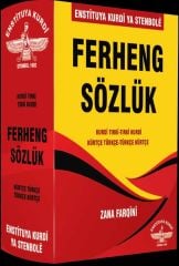 Ferhenga Navîncî