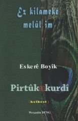 Ez Kilameke Melul im
