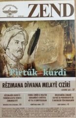 Zend Havîn - 2012