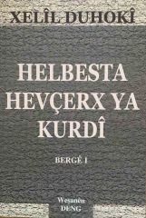 HELBESTA HEVÇERX YA KURDÎ