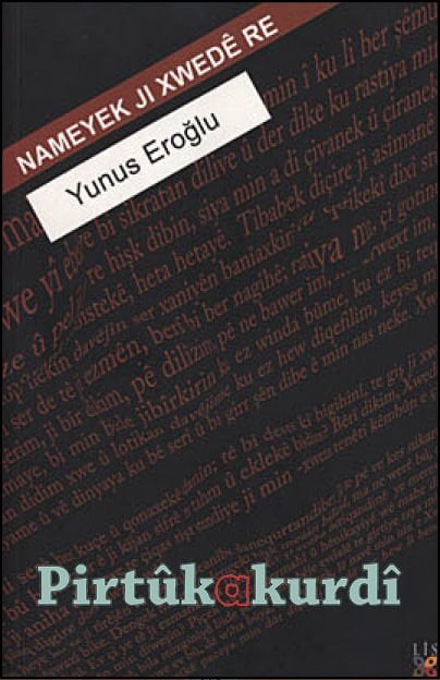 Nameyek Ji Xwedê Re