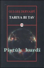 Tariya Bi Tav