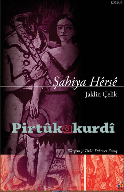 Şahiya Hêrsê