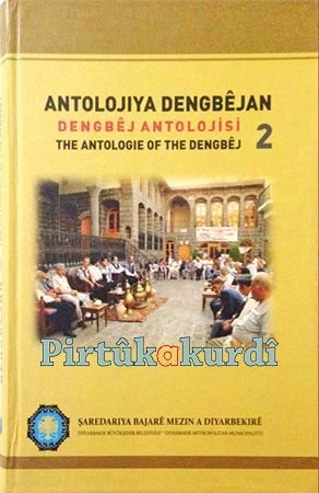 Antolojiya Dengbêjan - Dengbêj Antolojisi 2